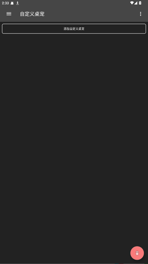 ԭ°V3.5.0ٷͼ1