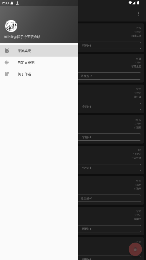 ԭ°V3.5.0ٷͼ0