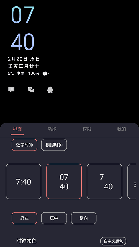 Ϣʾ3.4.1׿ͼ1