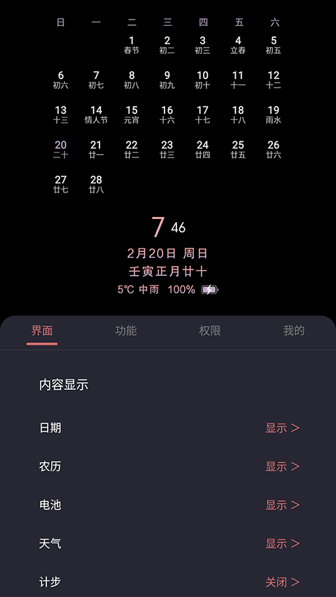 Ϣʾ3.4.1׿ͼ0