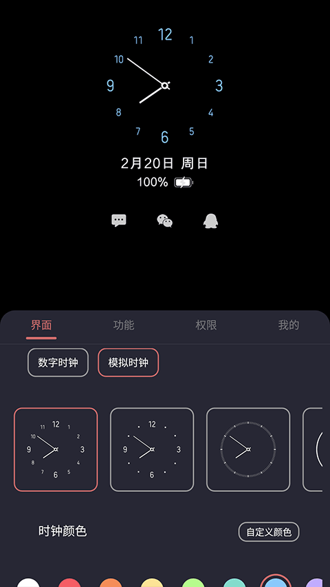 Ϣʾ3.4.1׿ͼ2