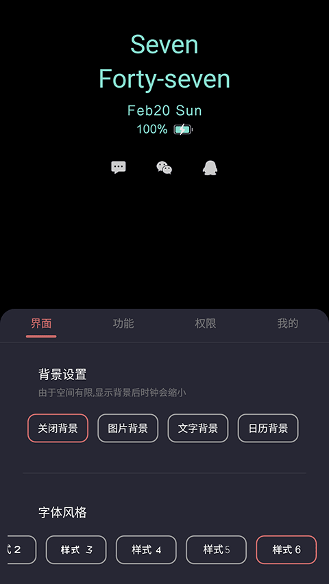 Ϣʾ3.4.1׿ͼ3
