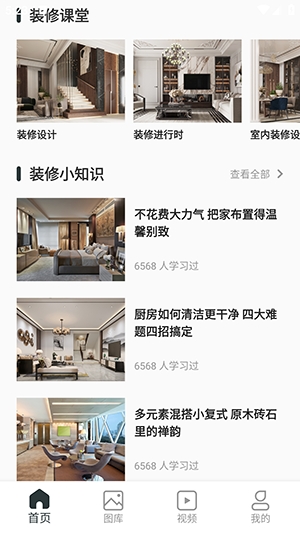 Live Home 3D4.10.1 (1670)°ͼ0