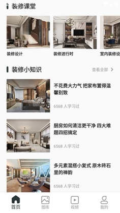 Live Home 3Dͼ0