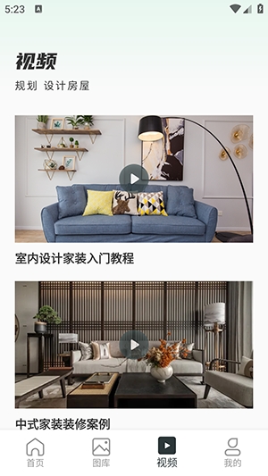 Live Home 3D4.10.1 (1670)°ͼ2