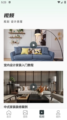Live Home 3Dͼ2