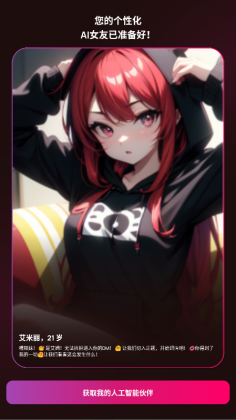 Vivy AIͼ0