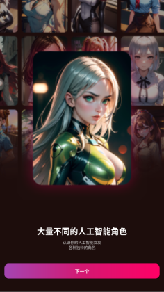 Vivy AIͼ2