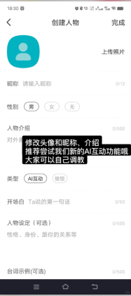 talkmaker°汾ͼ1