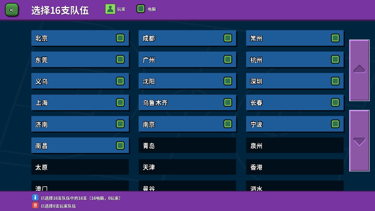 սʦ°汾(Clutchtime)2.5.5İͼ3