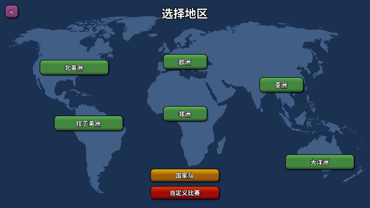 սʦ°汾(Clutchtime)2.5.5İͼ2