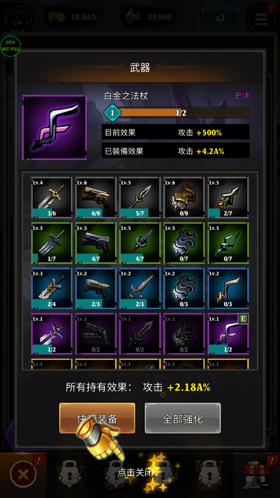 Ӱսƽò˵(Shadow War)1.0.57°ͼ1