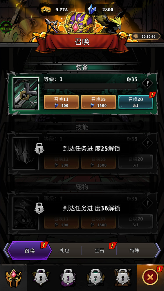 Ӱսƽò˵(Shadow War)1.0.57°ͼ3
