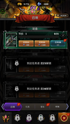 Ӱսƽò˵(Shadow War)ͼ3