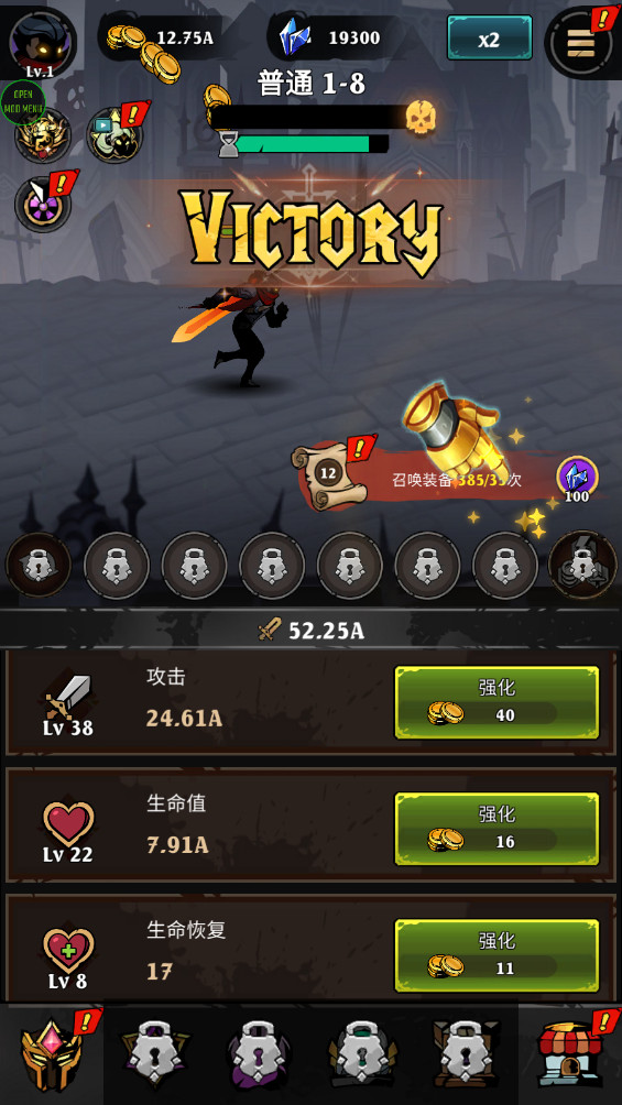 Ӱսƽò˵(Shadow War)1.0.57°ͼ2