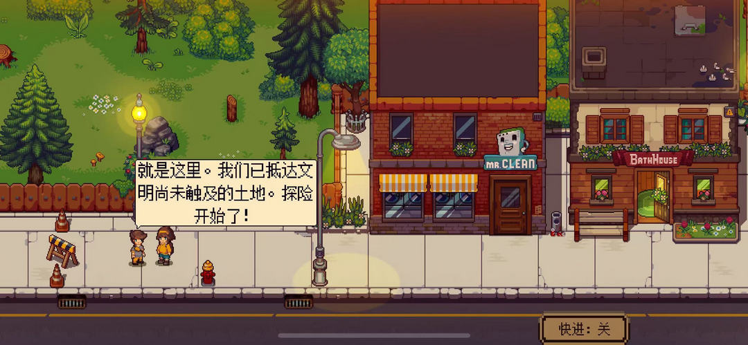 ³ķ׿(Bloomtown a Different Story)1.0.29°ͼ3