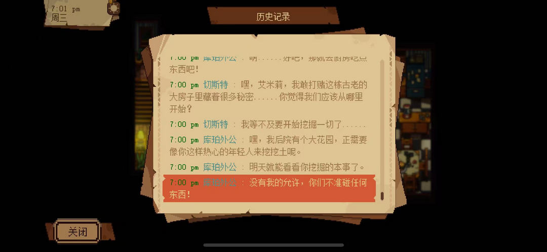 ³ķ׿(Bloomtown a Different Story)1.0.29°ͼ2