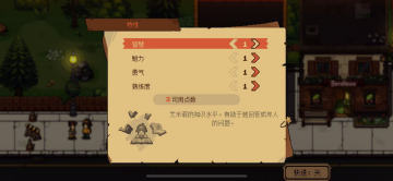 ³ķ׿(Bloomtown a Different Story)ͼ0