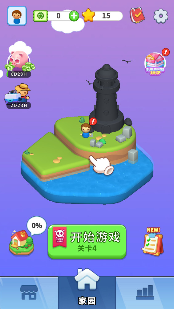š˿3D°2.0.5׿ͼ1