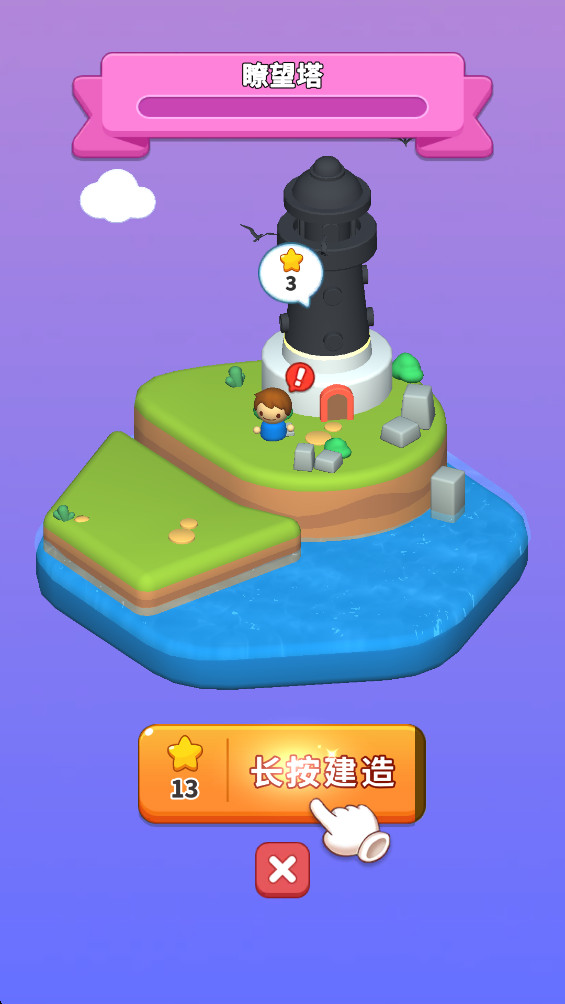š˿3D°2.0.5׿ͼ3