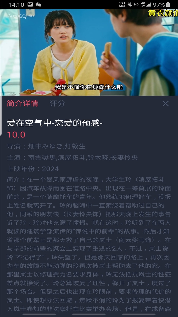 ̩Ȧapp޹1.5.7.1׿ͼ3