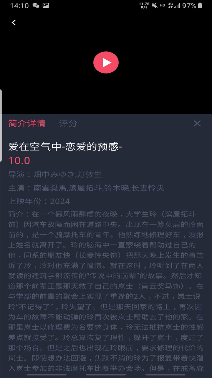 ̩Ȧapp޹1.5.7.1׿ͼ2