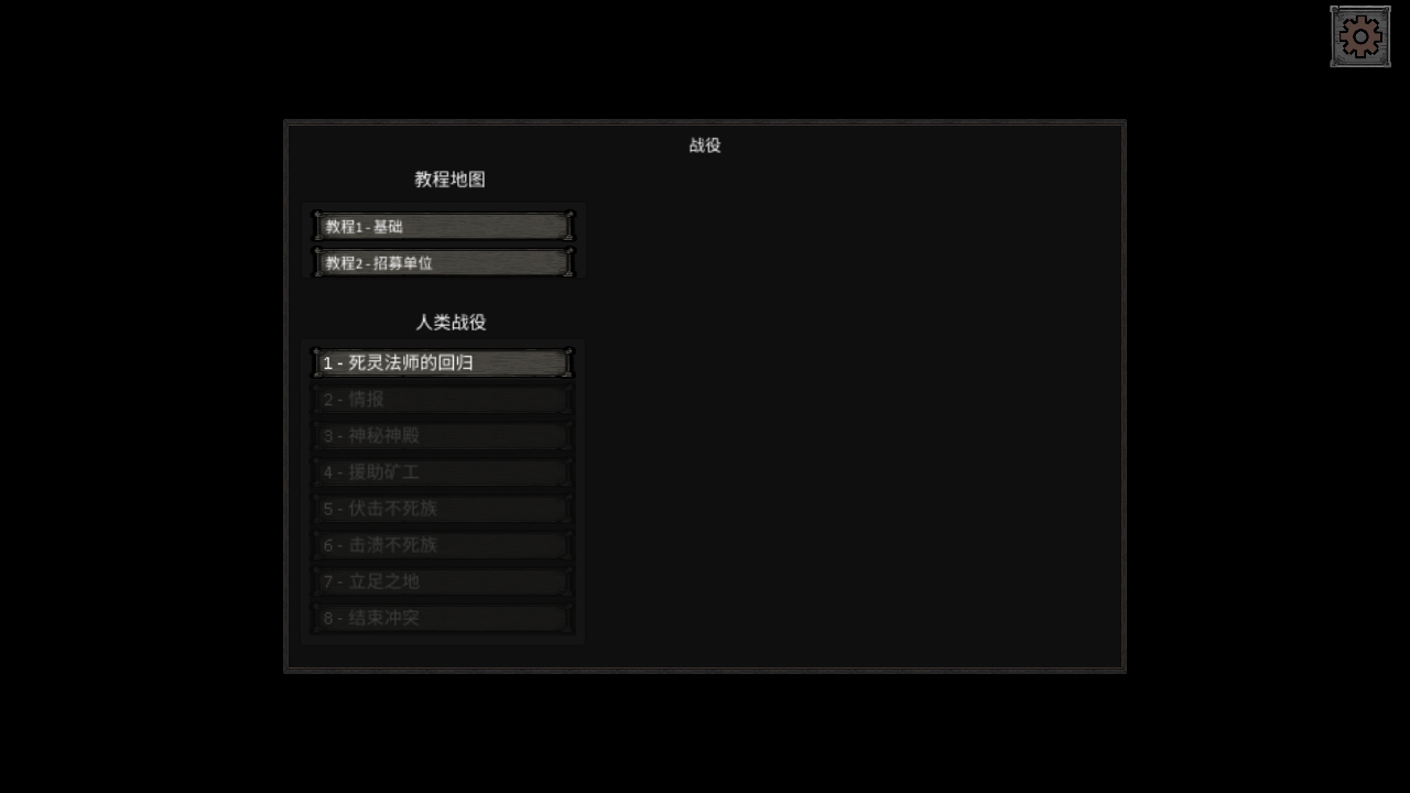 ֮ս(LorhavenCursedWar)1.0İͼ1