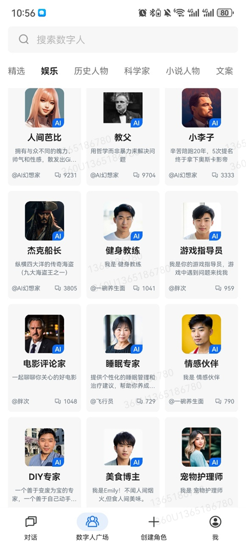 360Դģapp1.2.1ٷͼ1