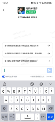 360Դģappͼ2