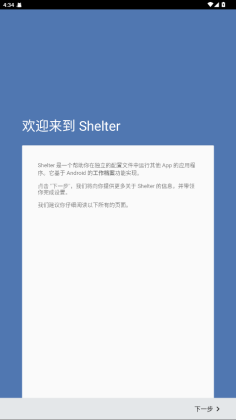 Shelterͼ0