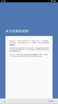 Shelterͼ1