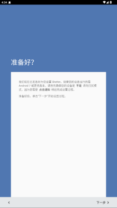 Shelterͼ3