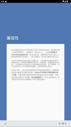 Shelterͼ2