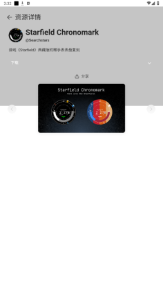 AstroBoxͼ1