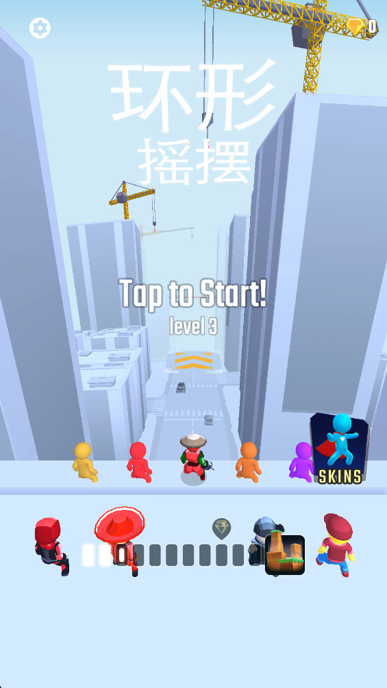 Ǽʴ°(Swing Loops)1.8.29׿ͼ3