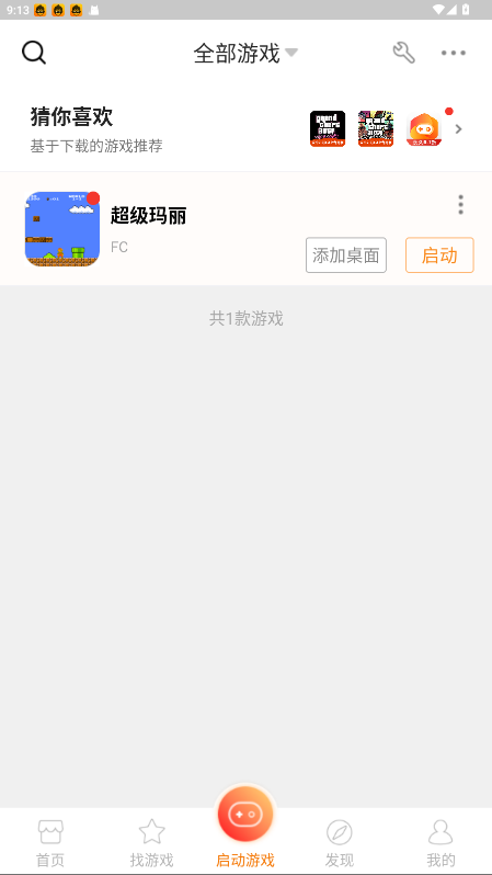 ϷƽVIP4.8.8.8׿ͼ2