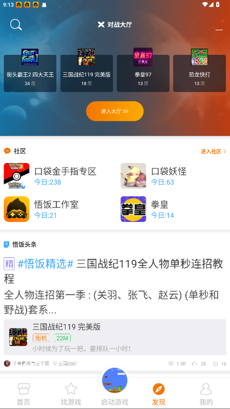 ϷƽVIP4.8.8.8׿ͼ3