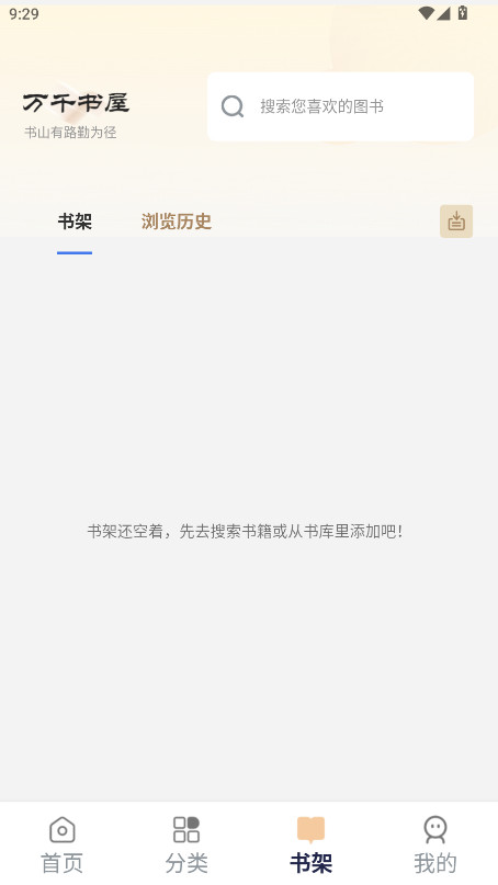 ǧ޹1.7.0׿ͼ1