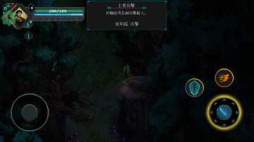 Ī֮ƽò˵(Children of Morta)ͼ2