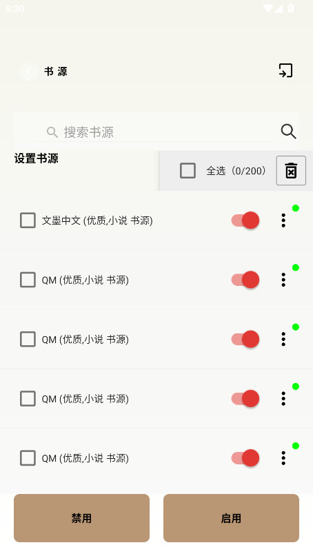 ǧ޹1.7.0׿ͼ3