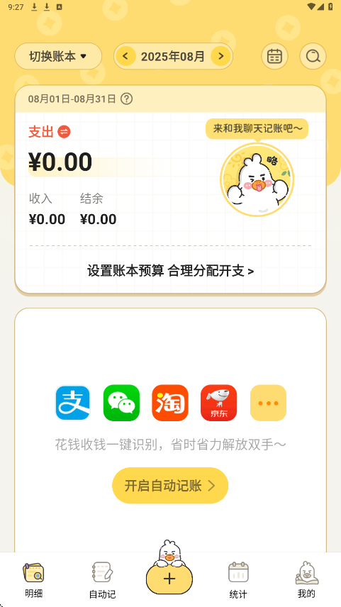 ѼAI3.0.0׿ͼ1