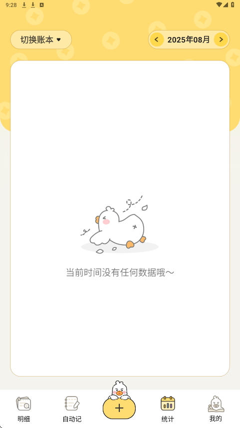 ѼAI3.0.0׿ͼ3