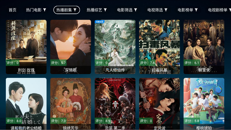 TVӰѰ3.3.9׿ͼ1