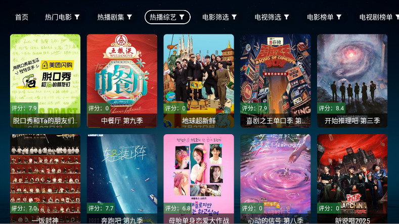 TVӰѰ3.3.9׿ͼ2
