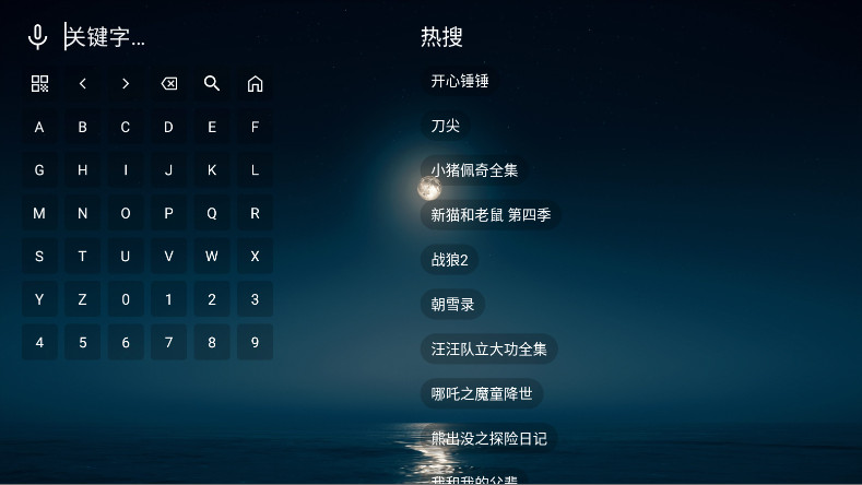 TVӰѰ3.3.9׿ͼ3