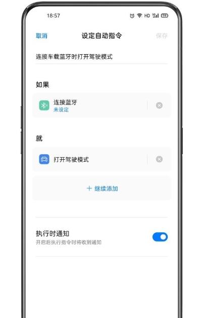 Сָapp°汾15.1.88׿ͼ0