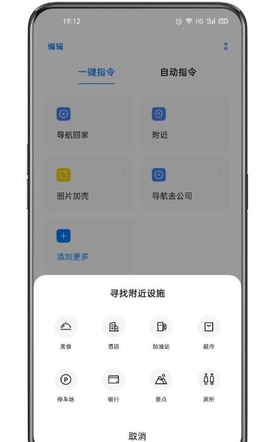 Сָapp°汾15.1.88׿ͼ2