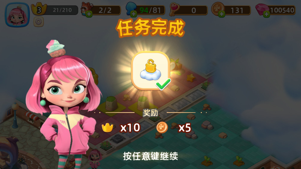 ϲ漣С°3.41.0׿ͼ2