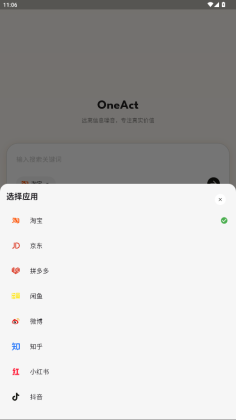 OneActͼ0