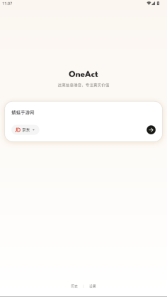OneActͼ2